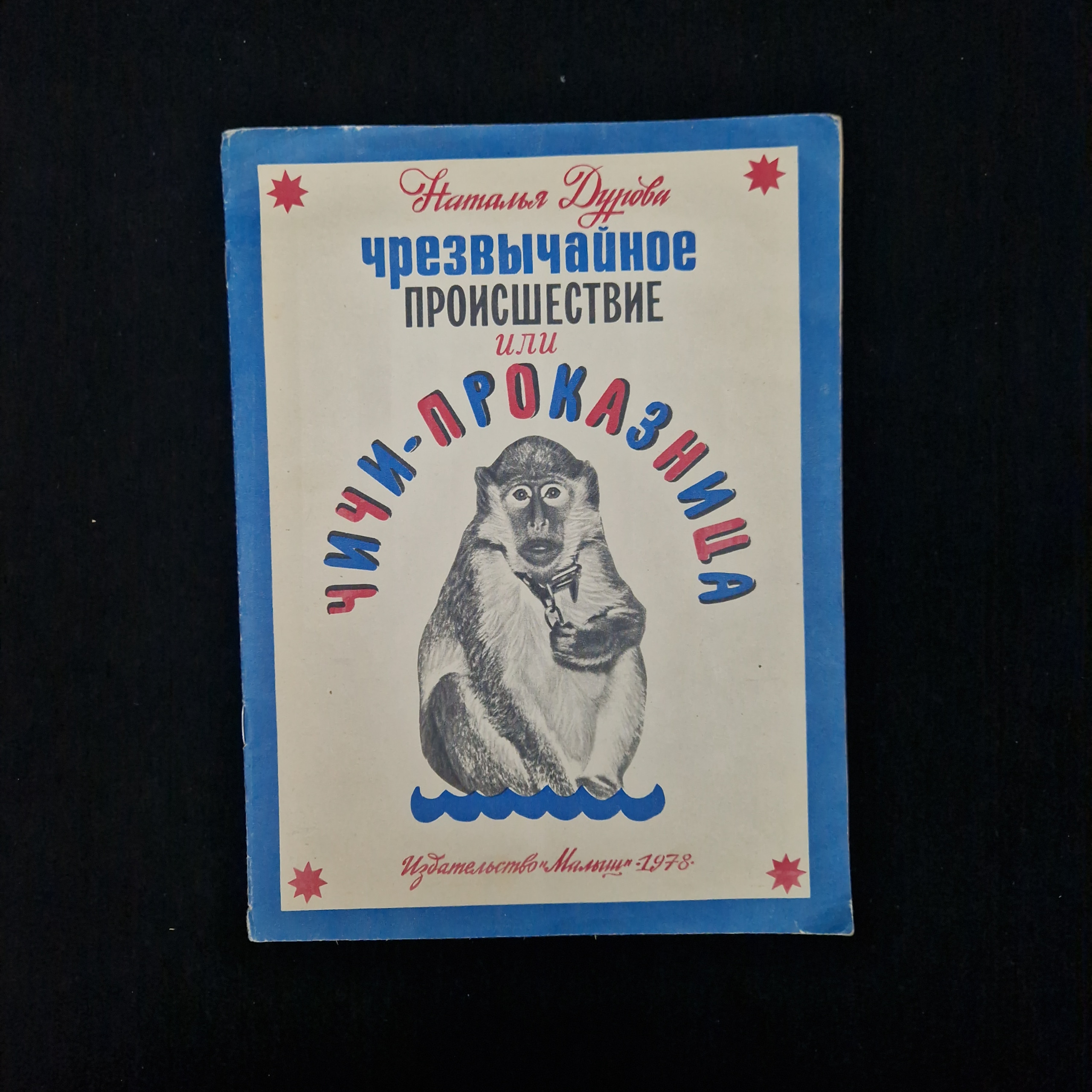 Картинка 1