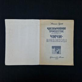 Картинка 3
