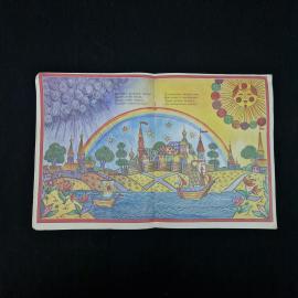 Картинка 4