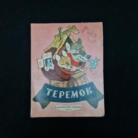 Картинка 1