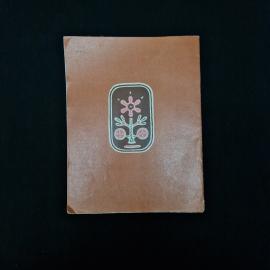 Картинка 2