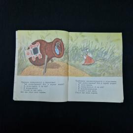 Картинка 4