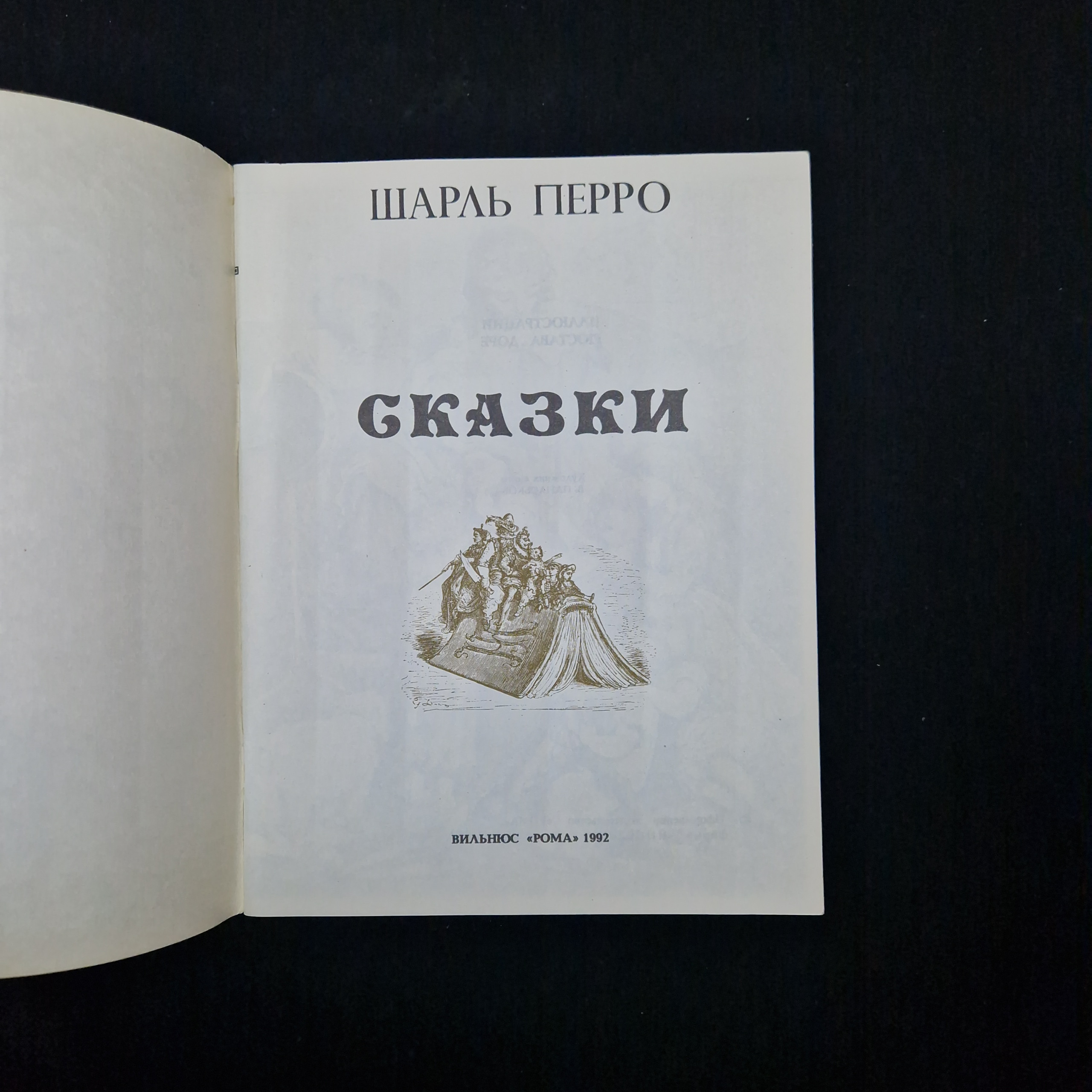 Картинка 3