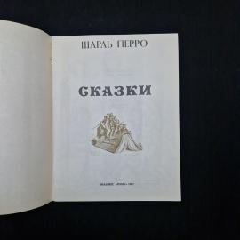 Картинка 3