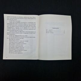Картинка 6