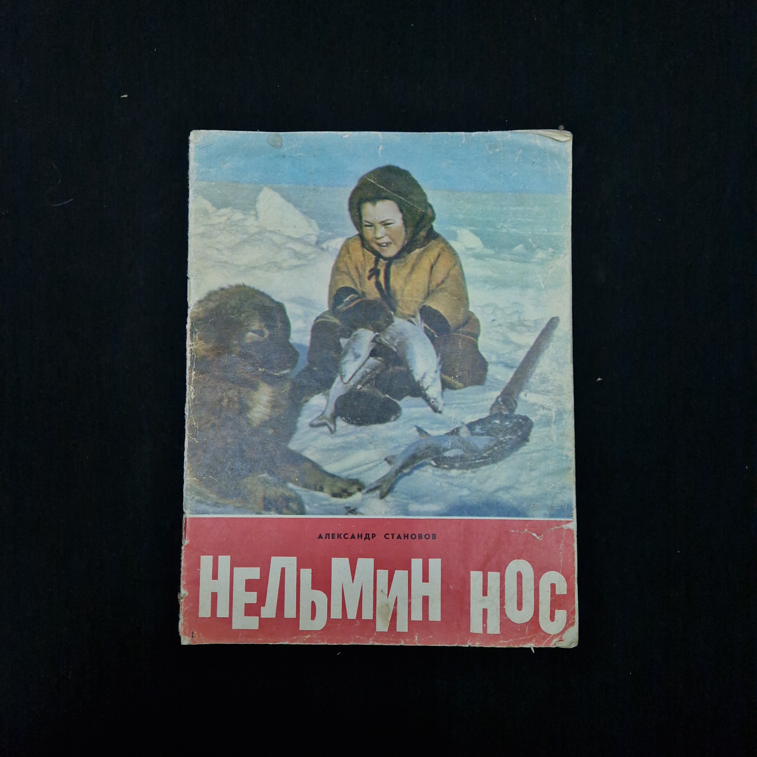 Картинка 1