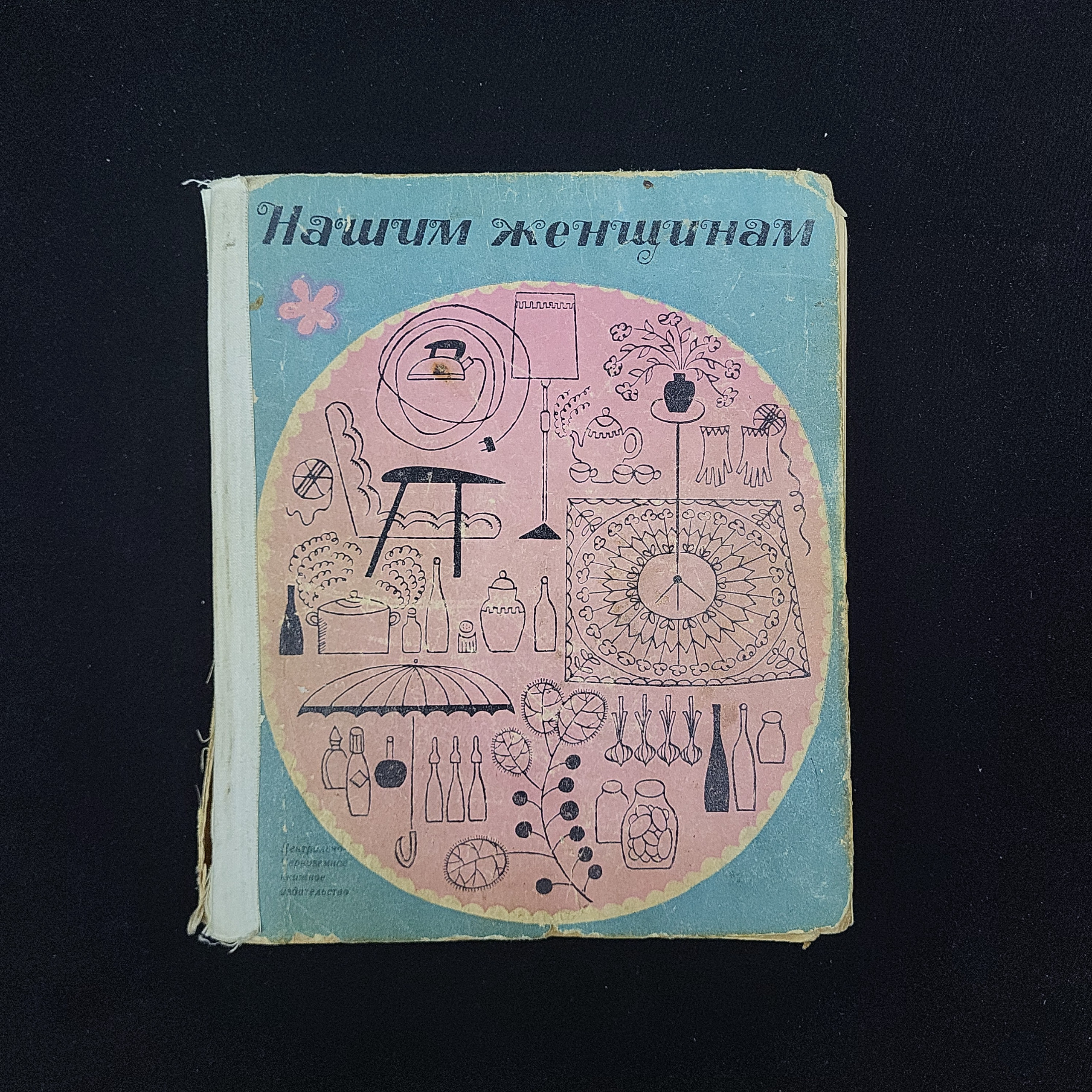 Картинка 1
