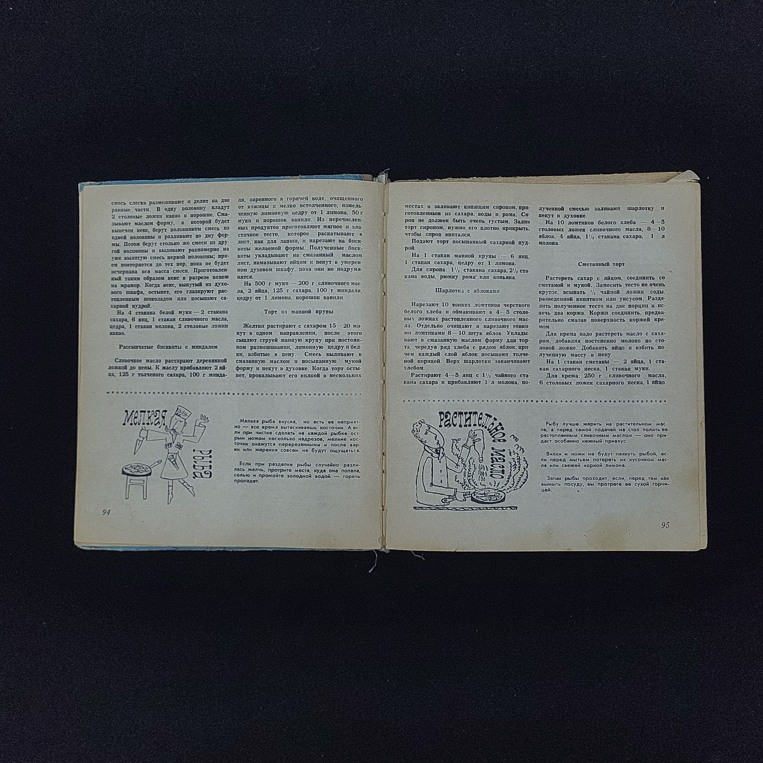Картинка 4