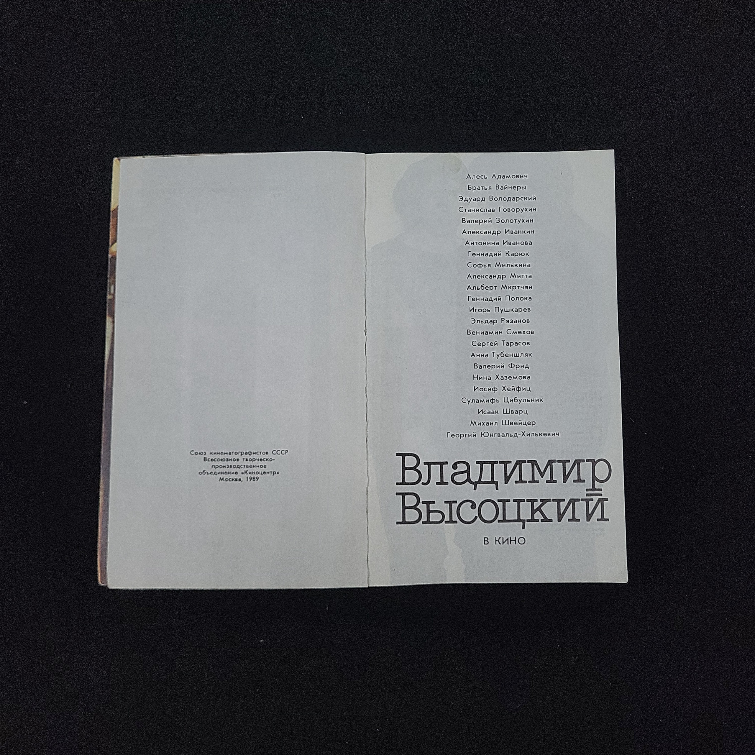 Картинка 3