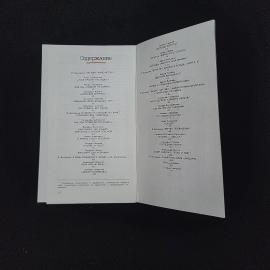 Картинка 5