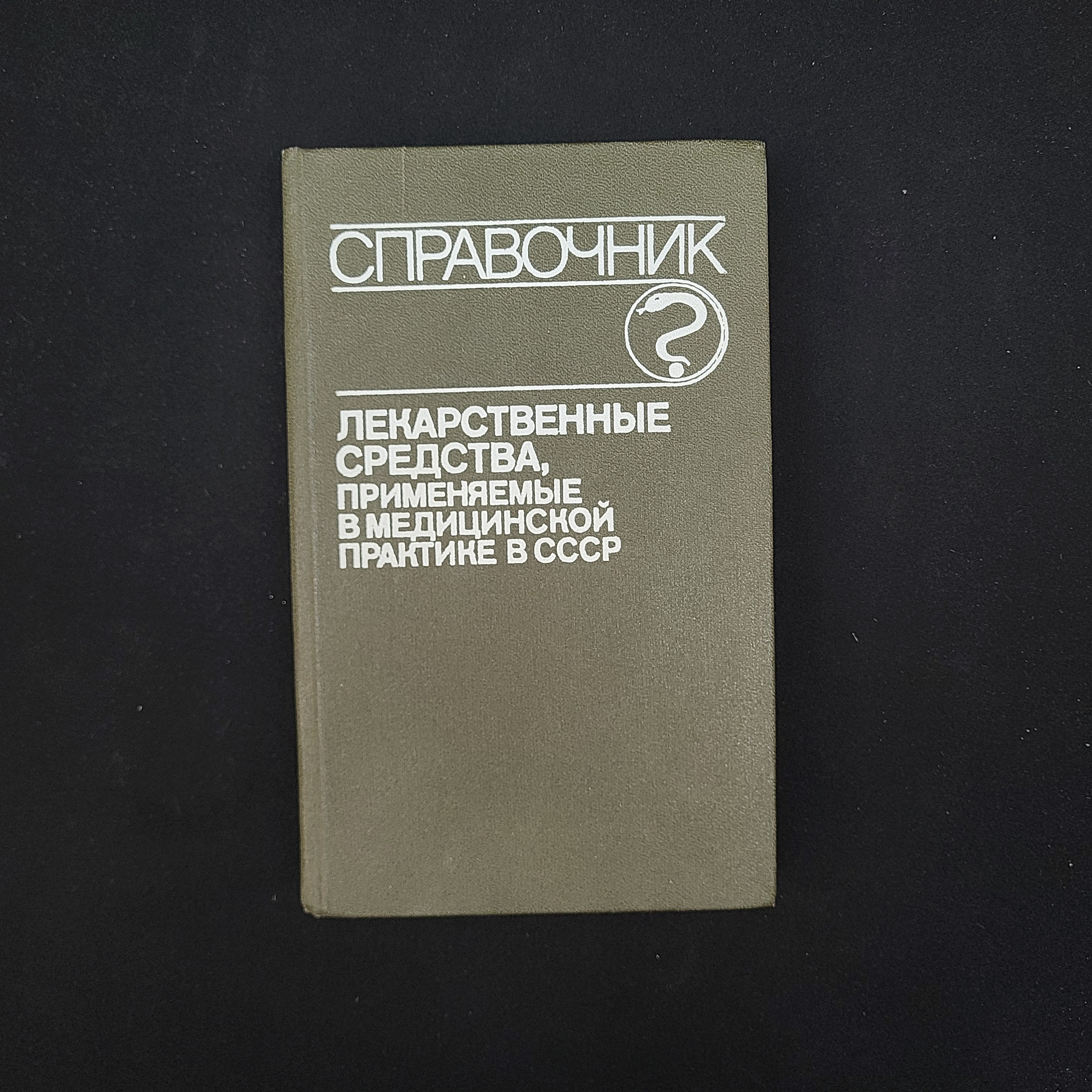 Картинка 1