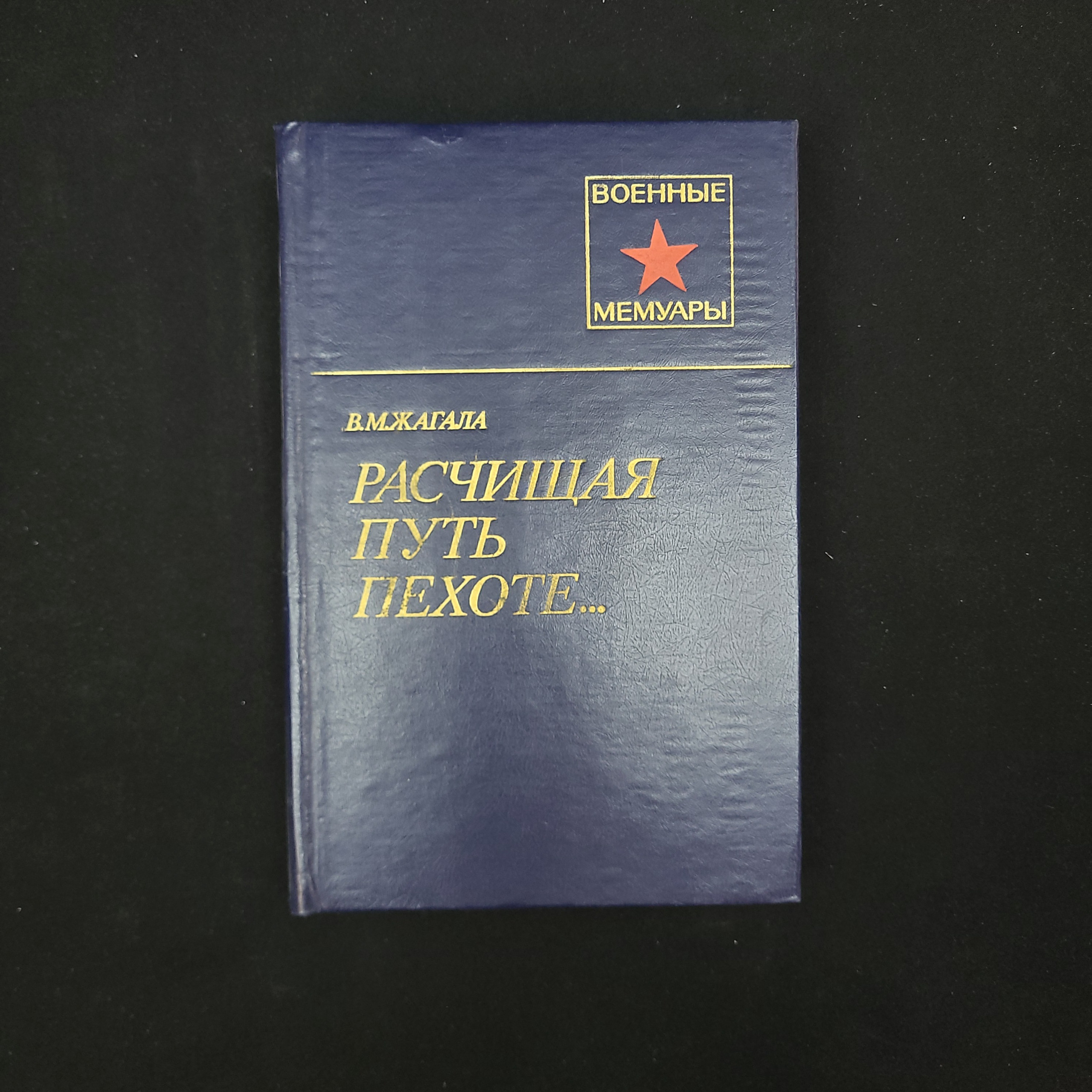 Картинка 1