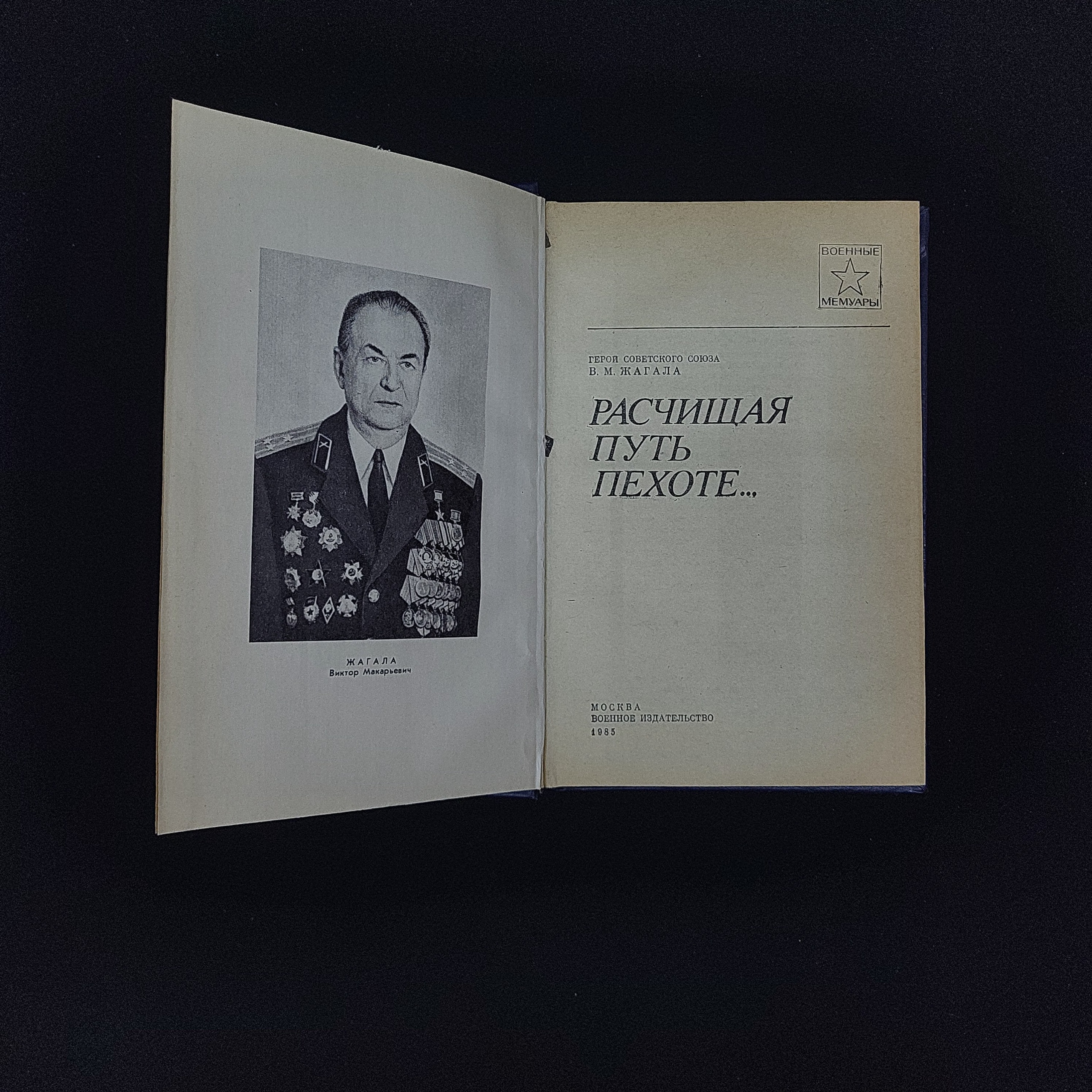 Картинка 3
