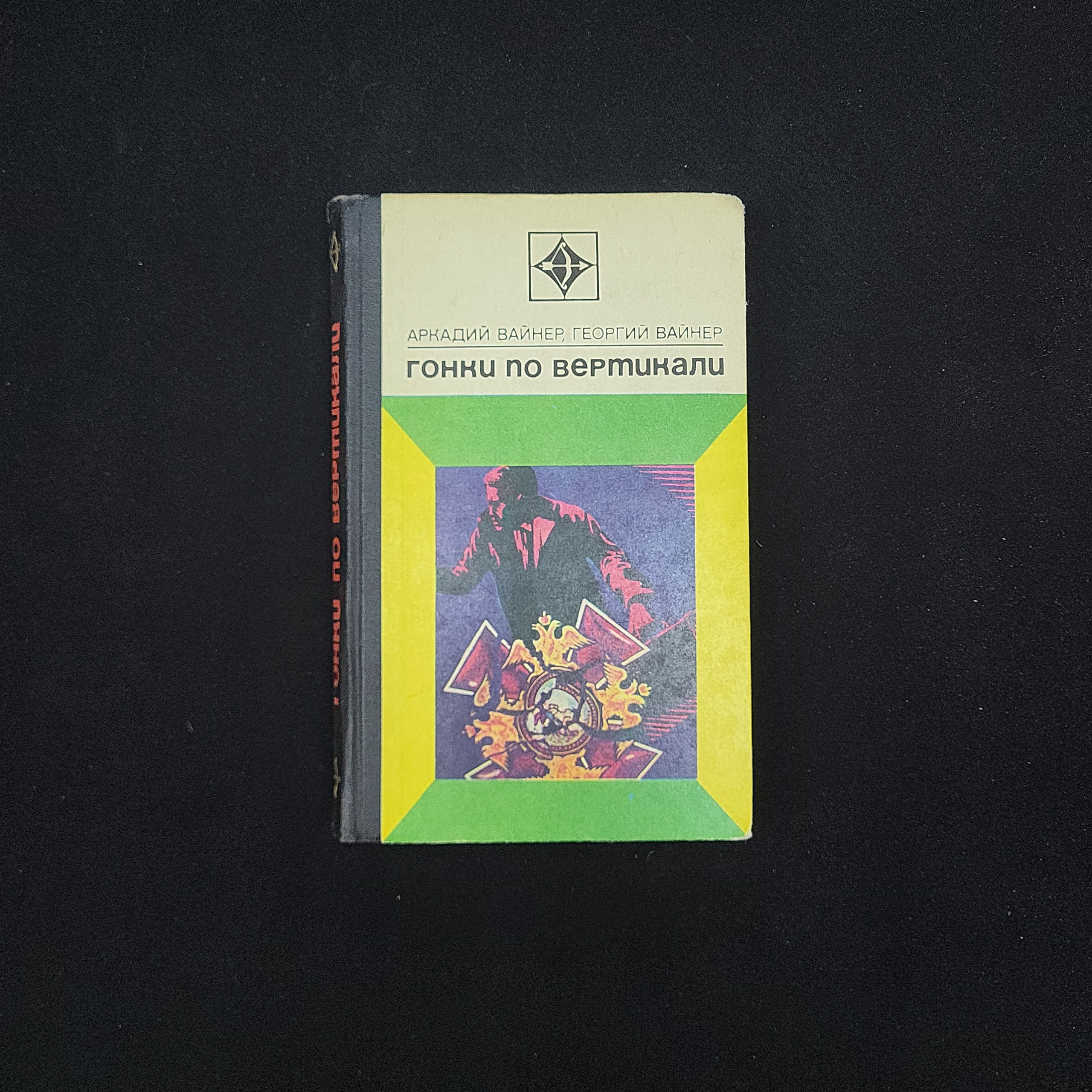 Картинка 1