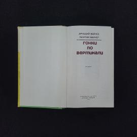 Картинка 3