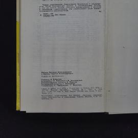 Картинка 6