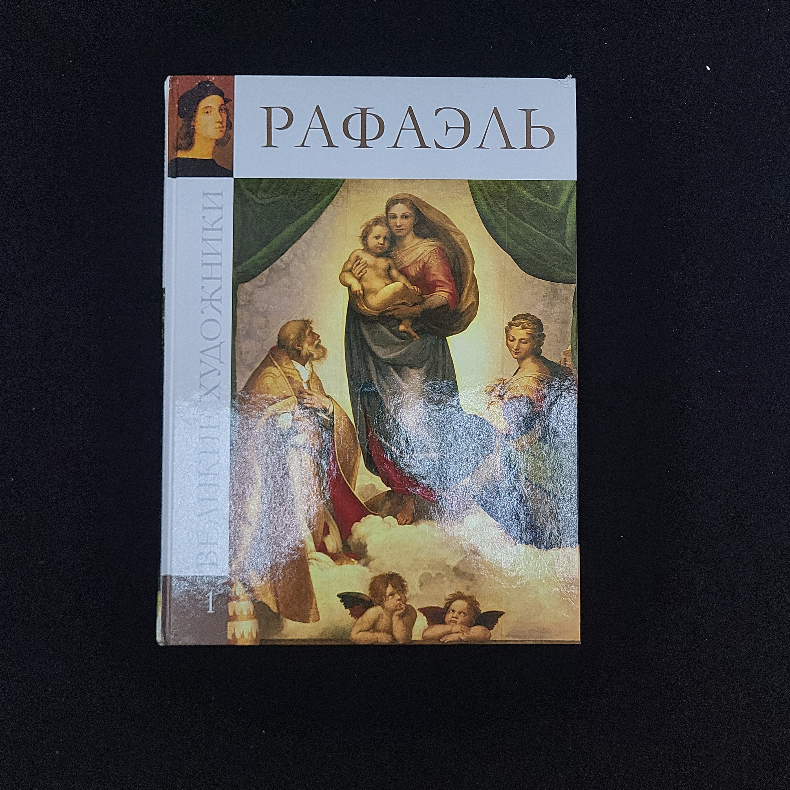 Картинка 1
