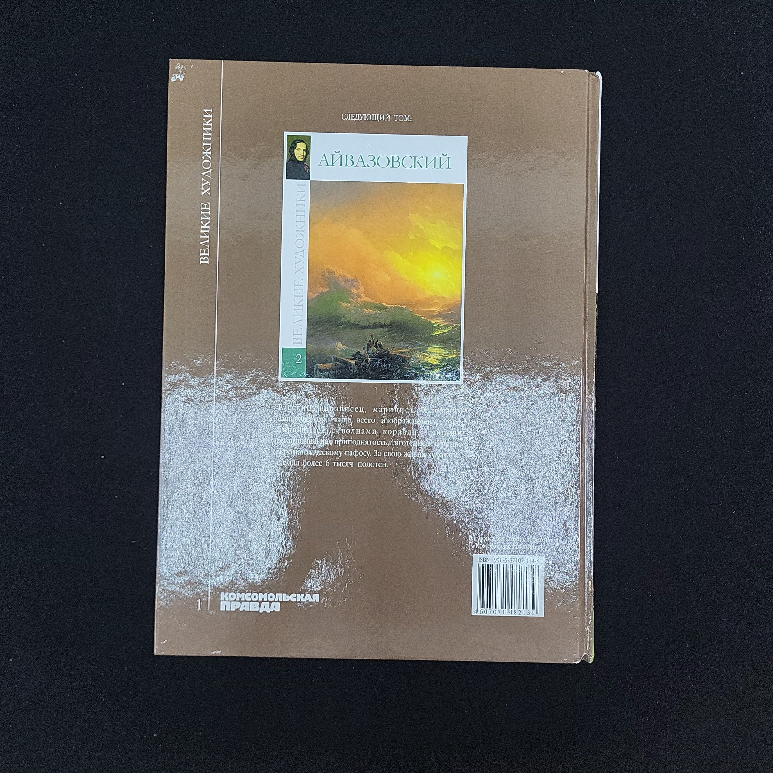 Картинка 2