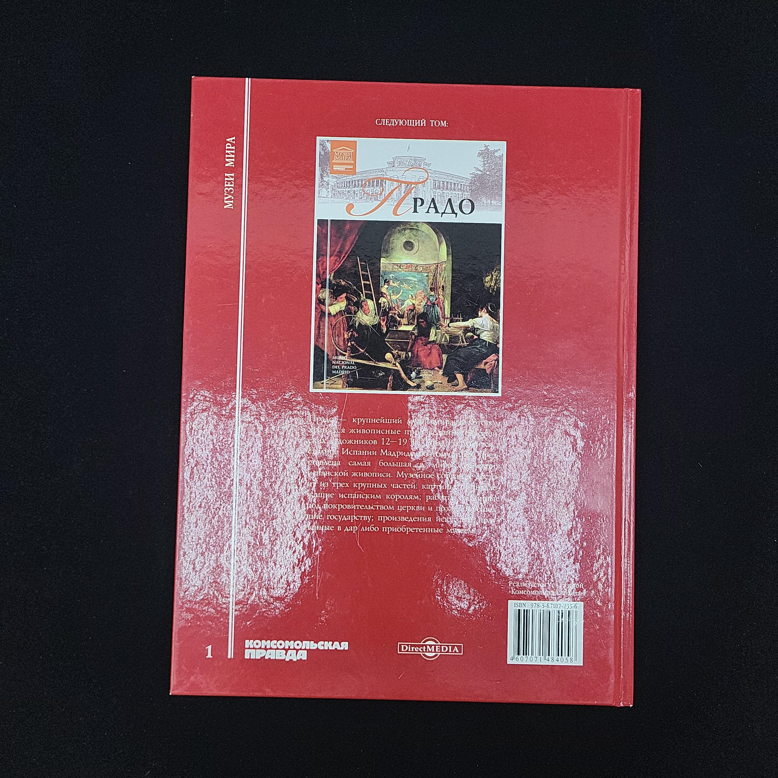 Картинка 2