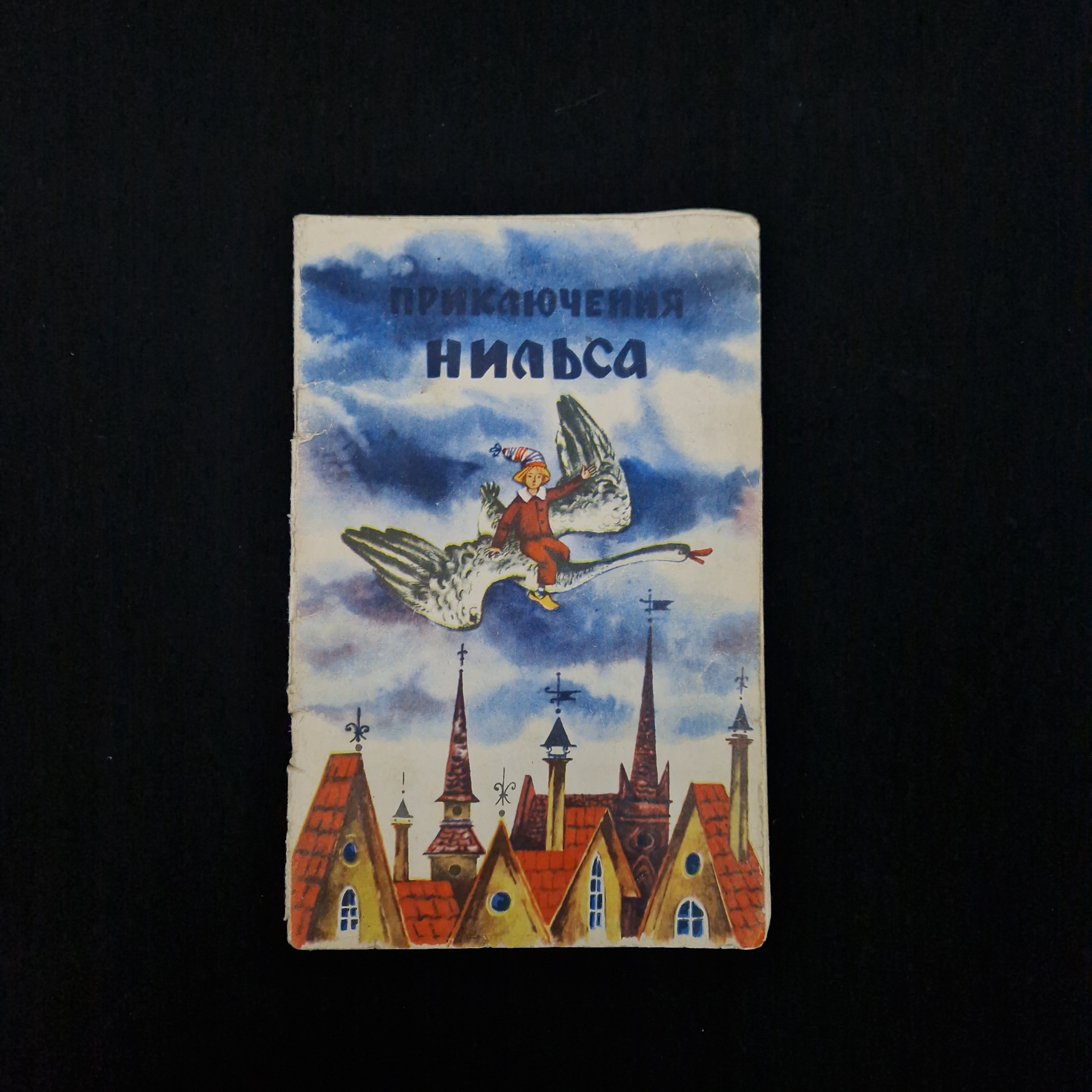 Картинка 1