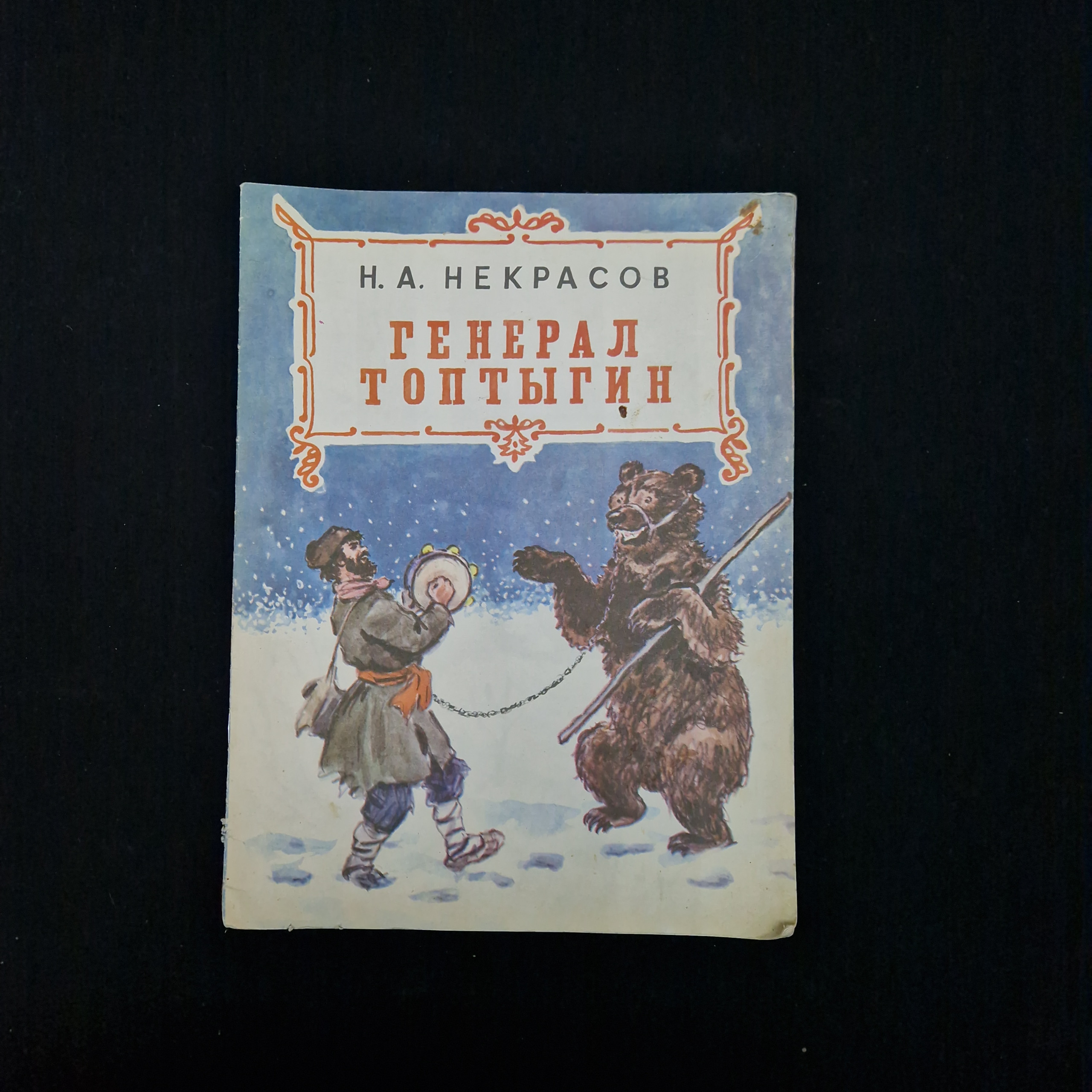 Картинка 1
