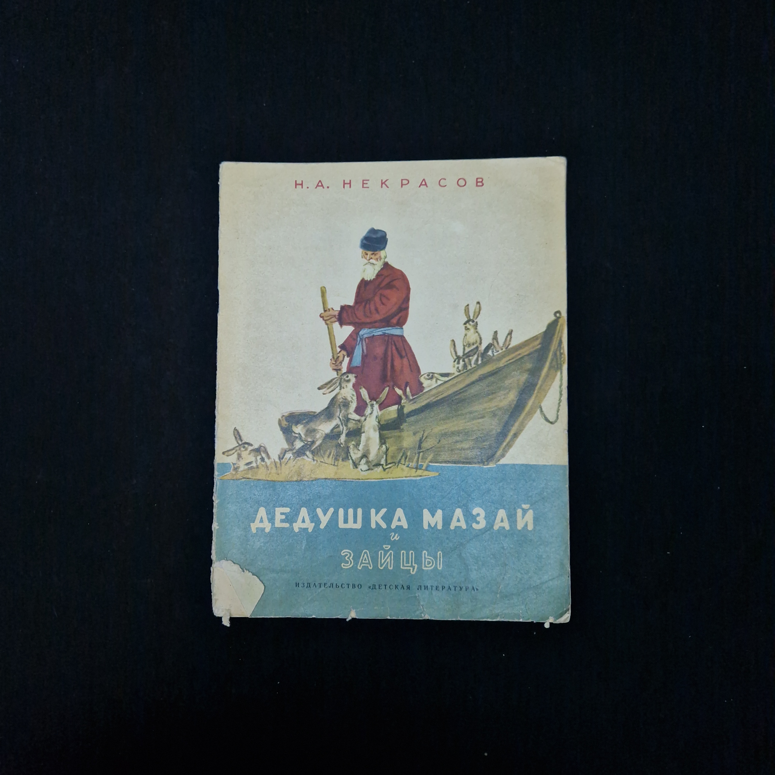 Картинка 1