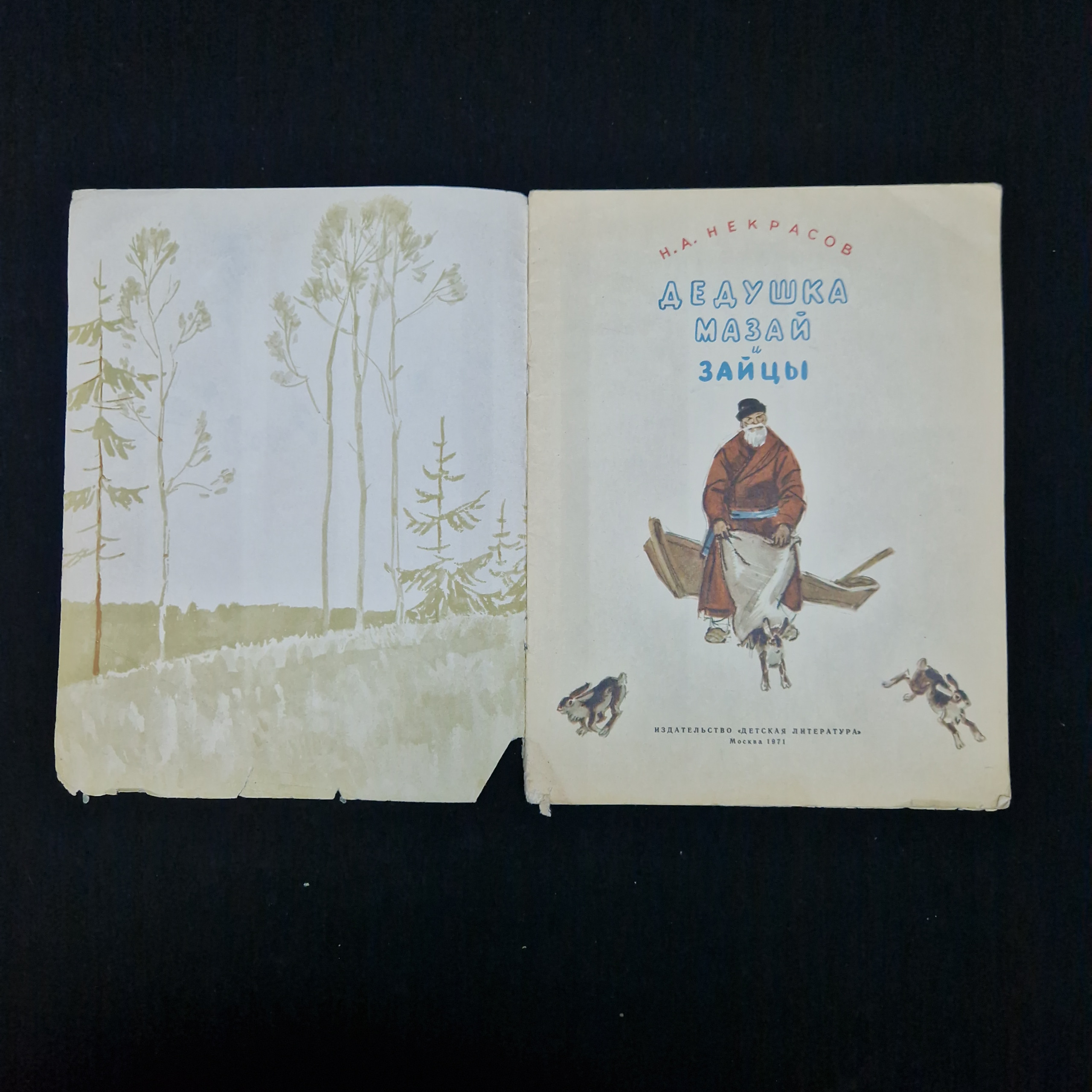 Картинка 3