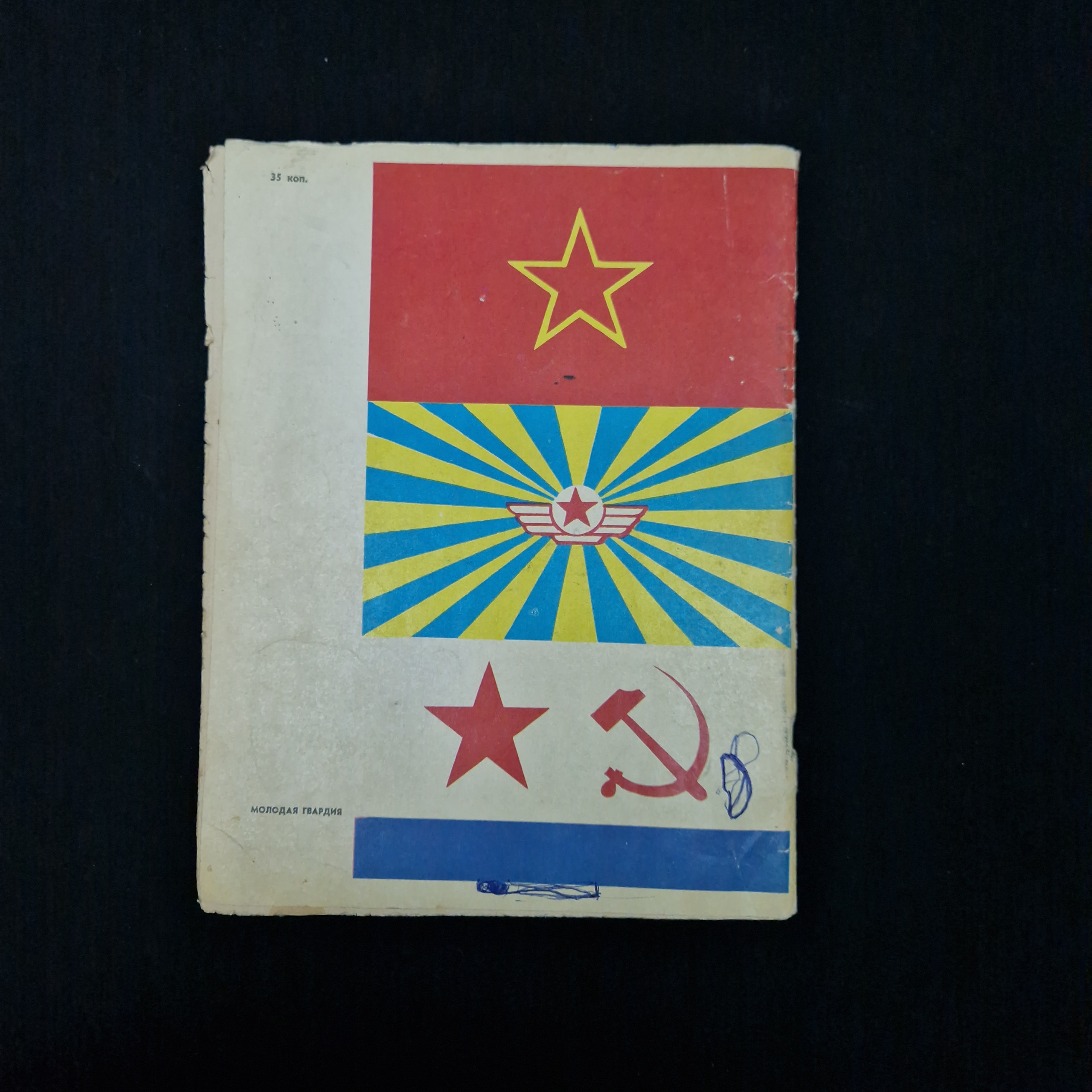 Картинка 2