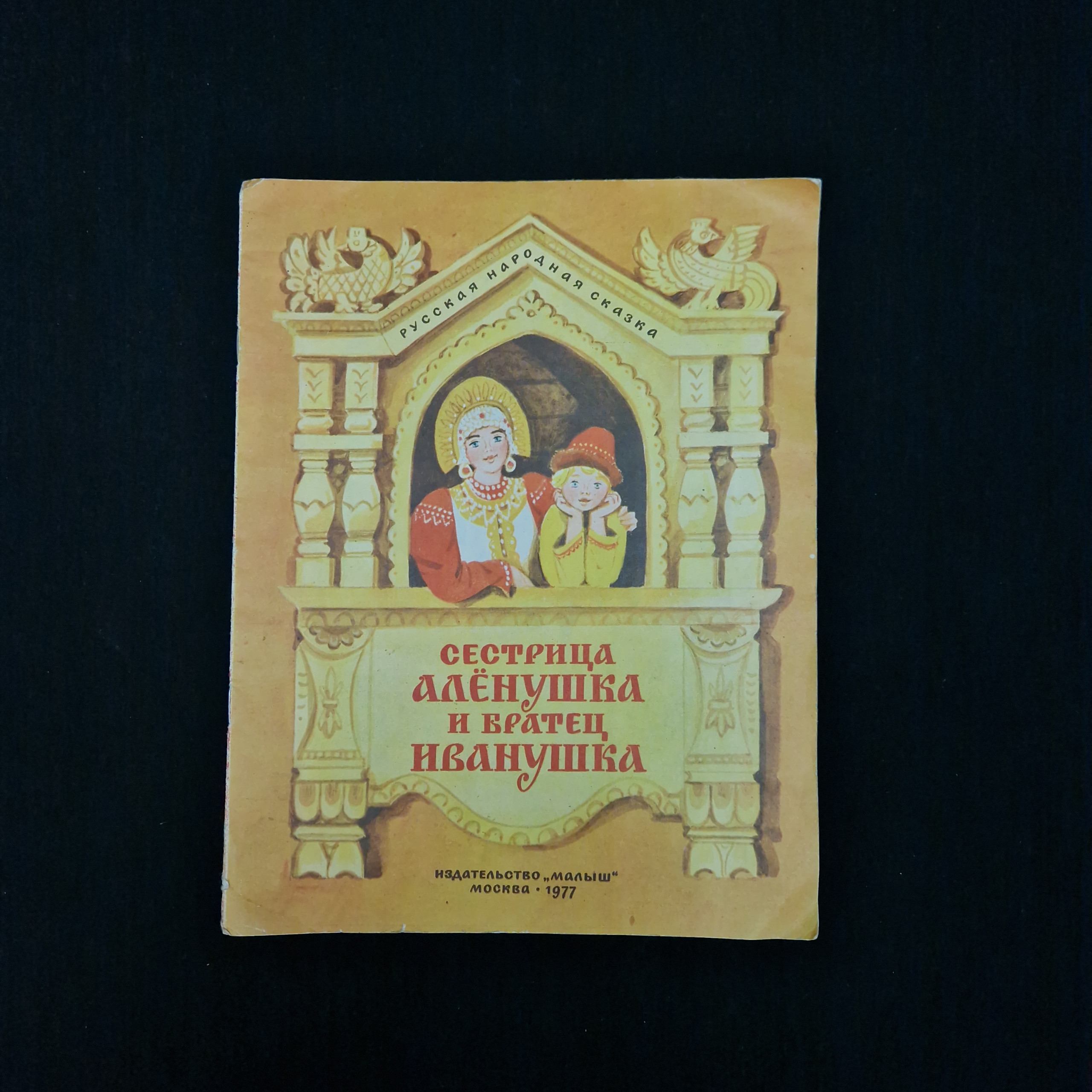 Картинка 1