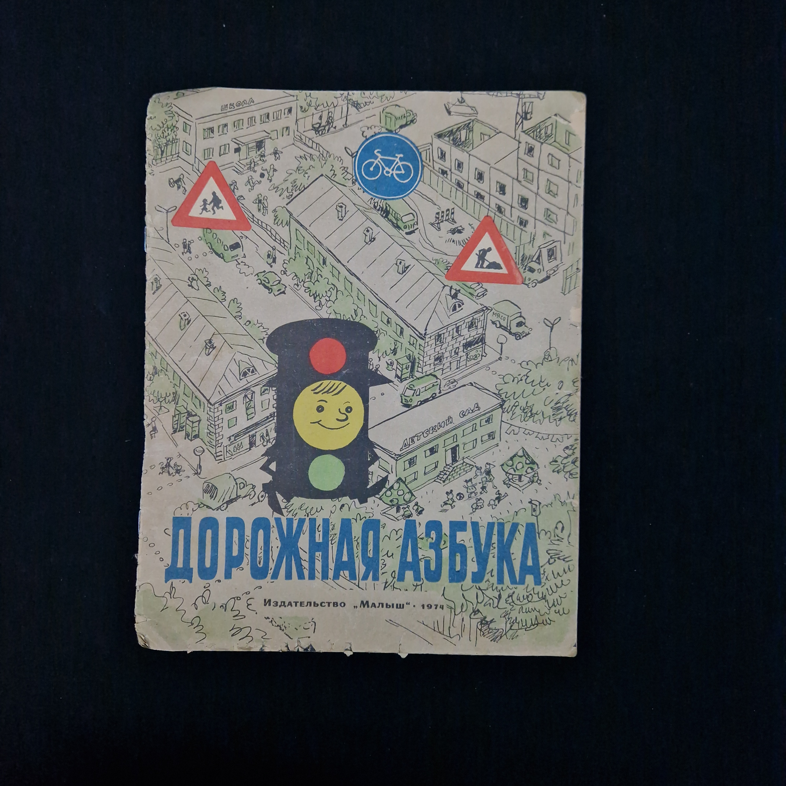 Картинка 1