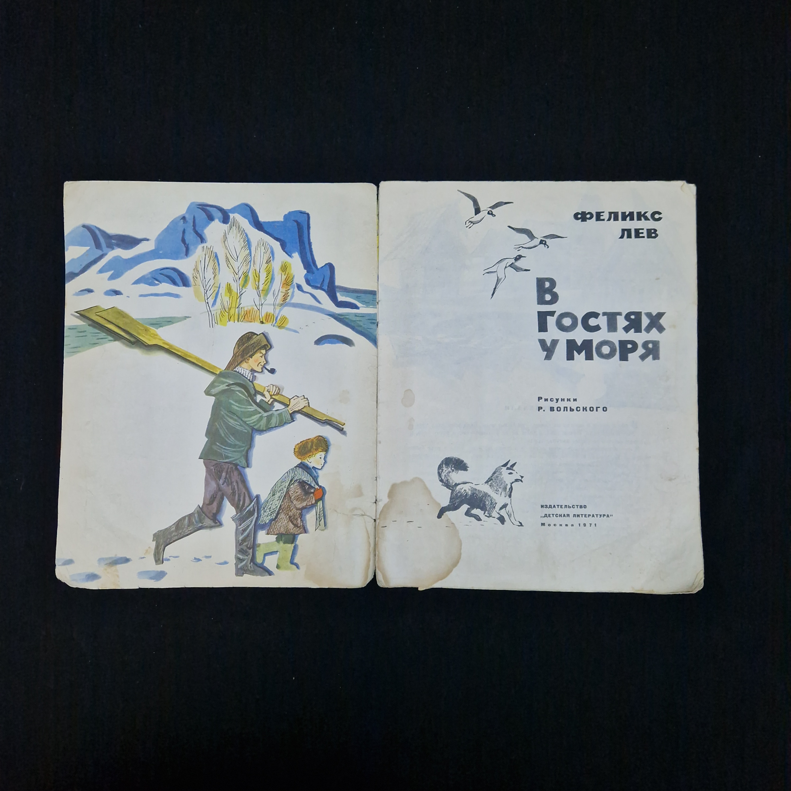 Картинка 3