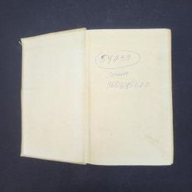 Картинка 2