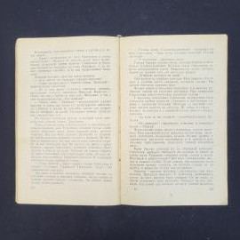 Картинка 4