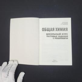 Картинка 2