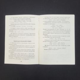 Картинка 3