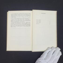 Картинка 4