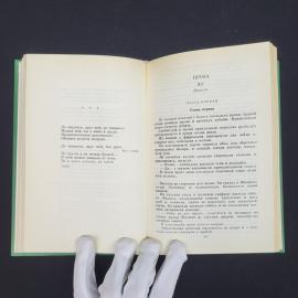 Картинка 3