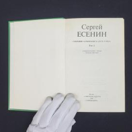 Картинка 2