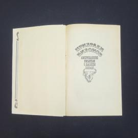 Картинка 3