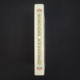 Картинка 7