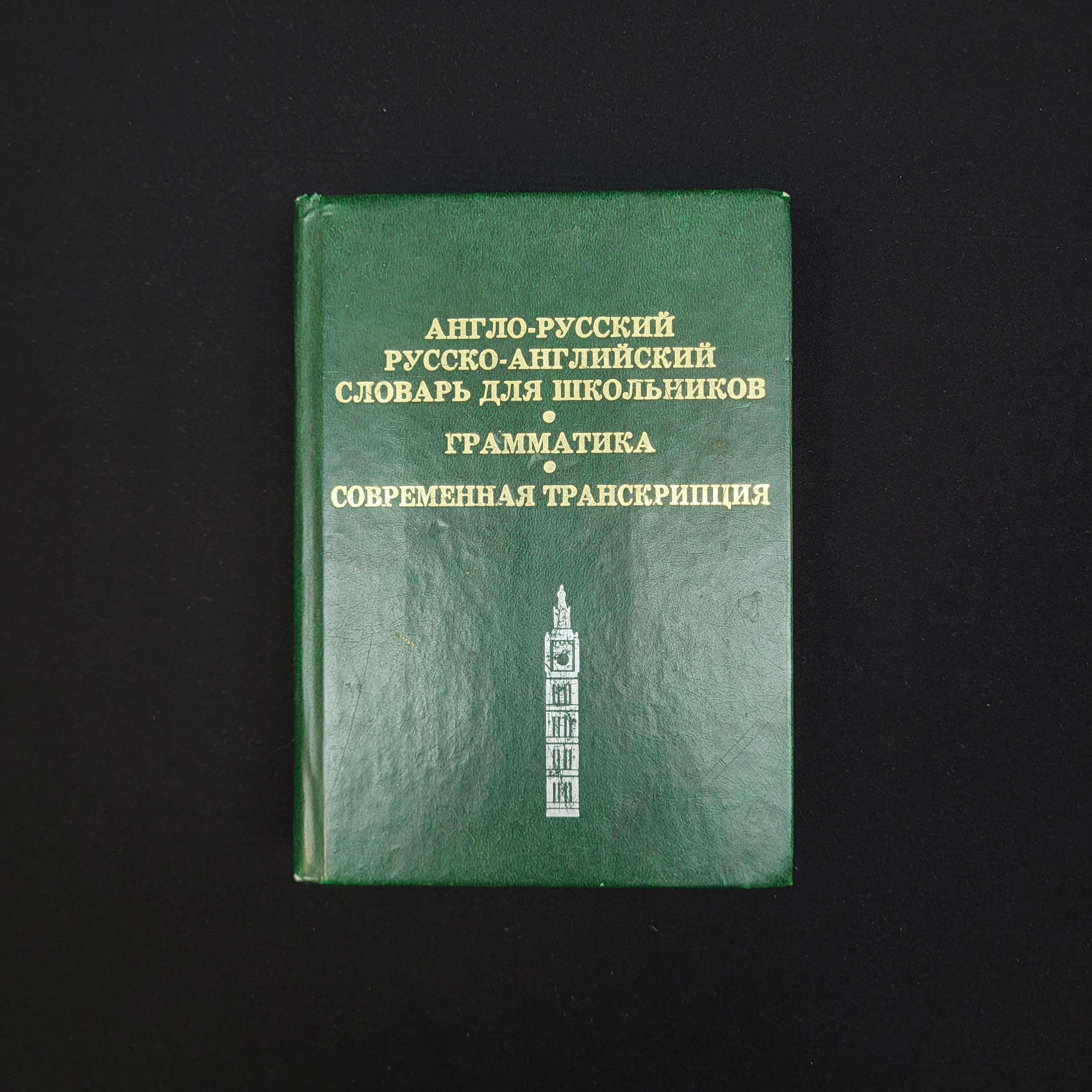 Картинка 1