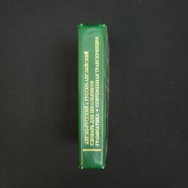 Картинка 5