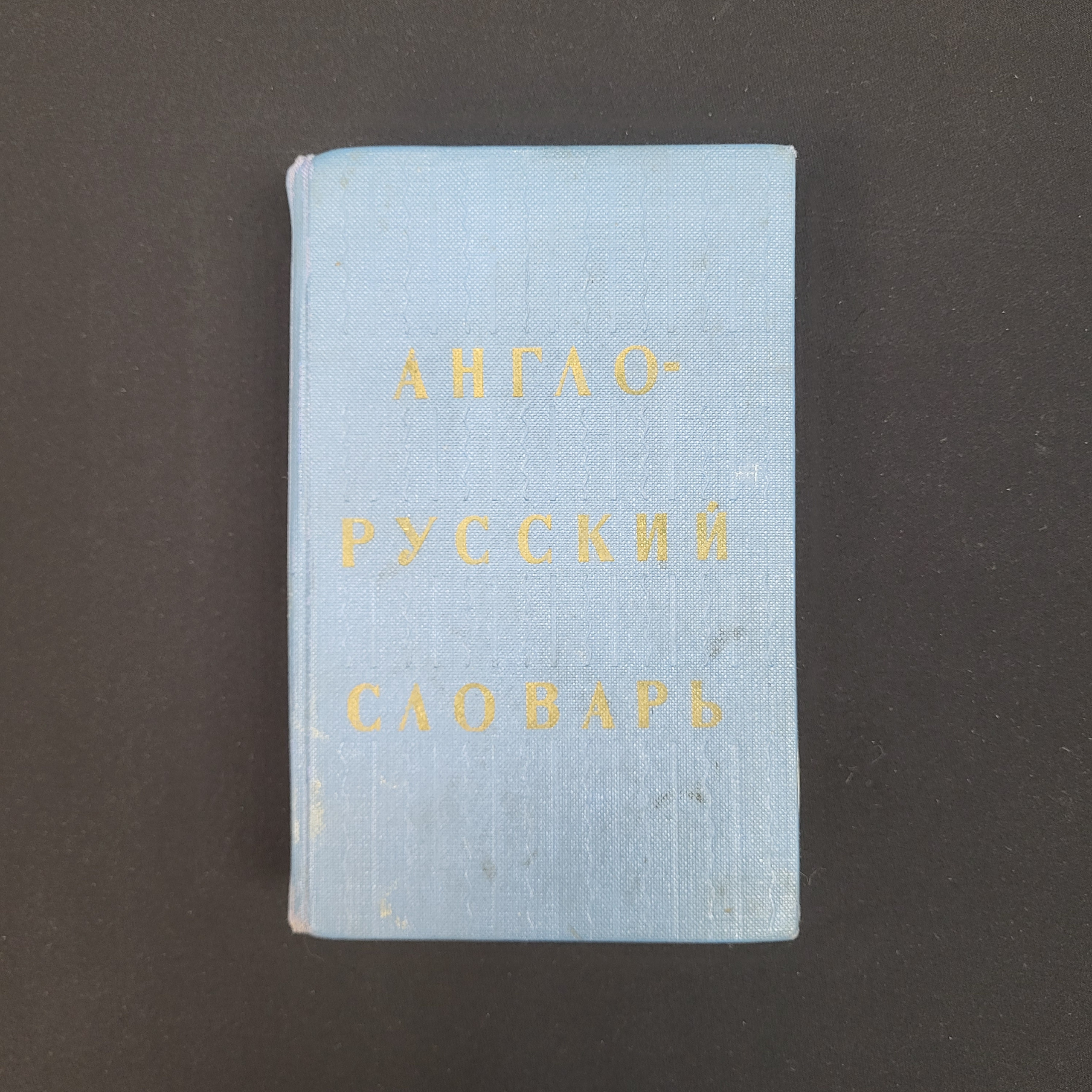 Картинка 1