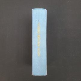 Картинка 5