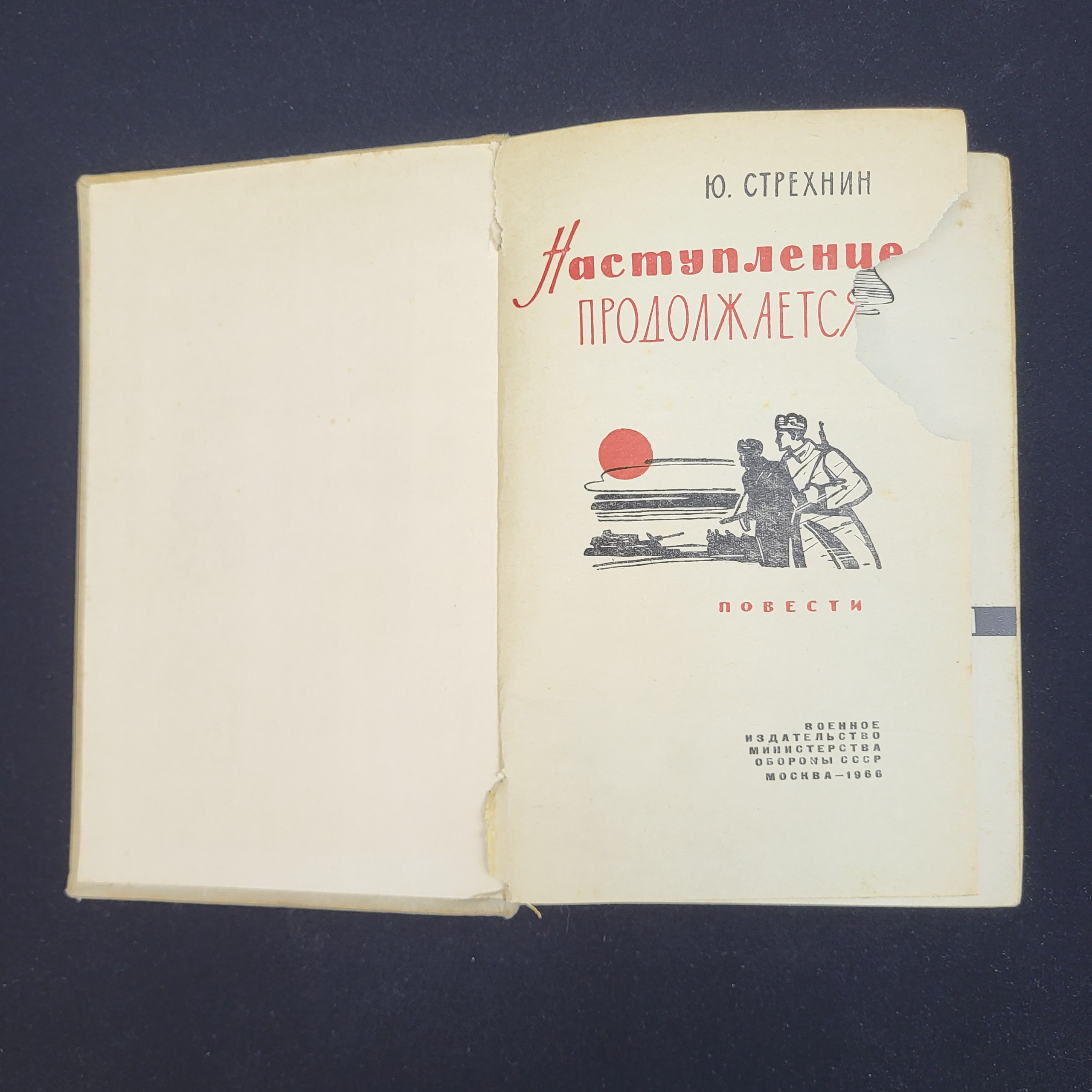 Картинка 2