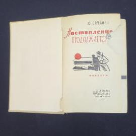 Картинка 2