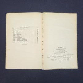 Картинка 5