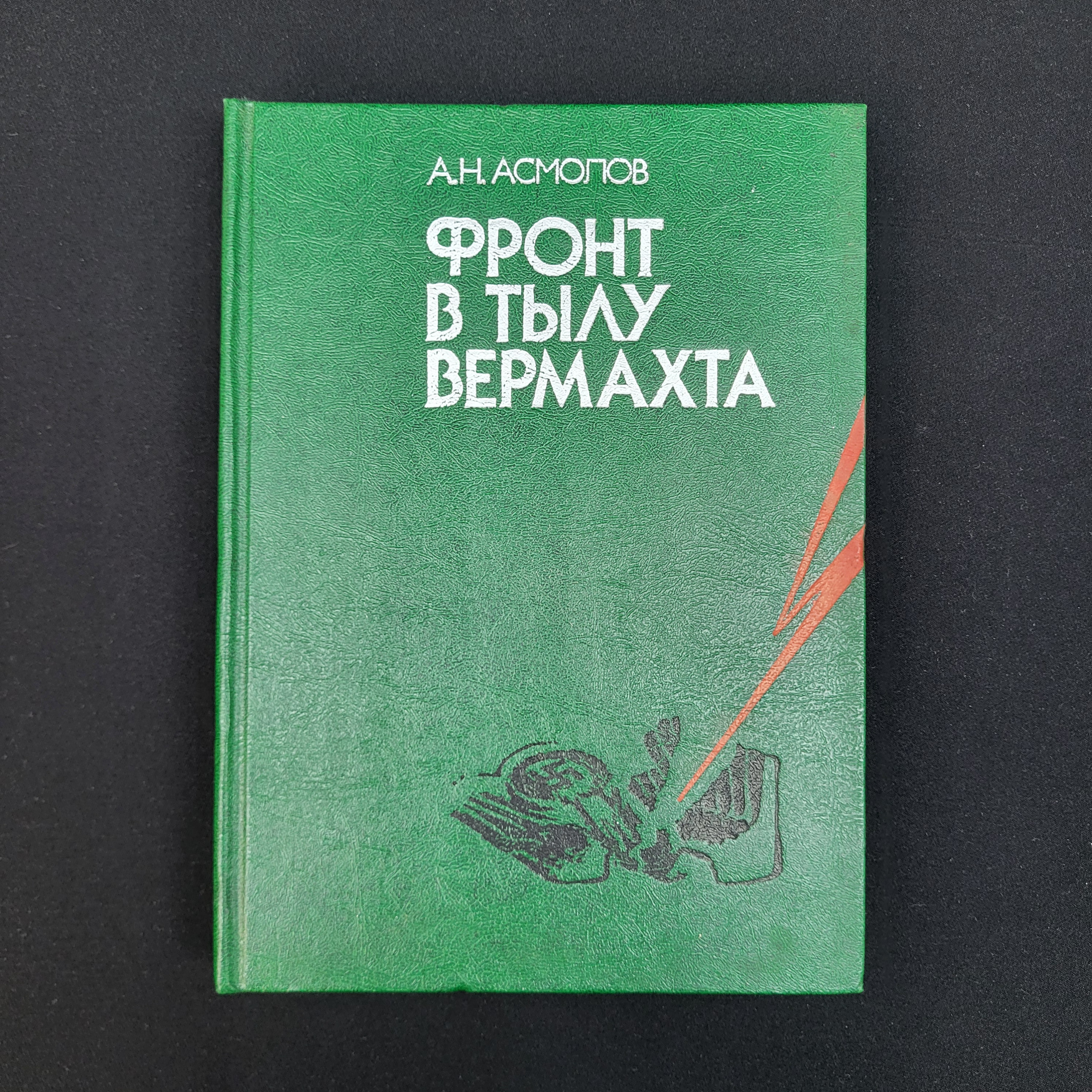 Картинка 1