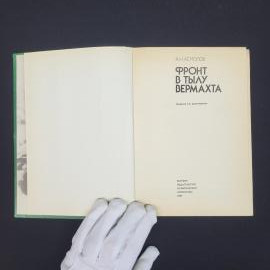 Картинка 2