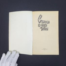 Картинка 2